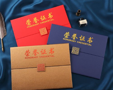 南市荣誉证书证件制作